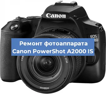 Замена затвора на фотоаппарате Canon PowerShot A2000 IS в Красноярске